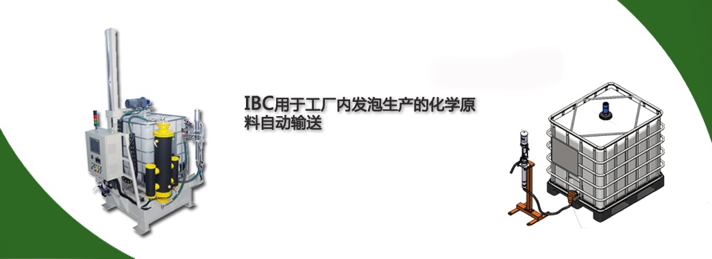 IBC Chemical Autotransfer